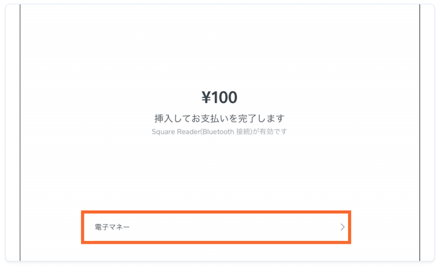 A graphic showing the Point of Sale application running on a device in Japan and showing a localized payment page.